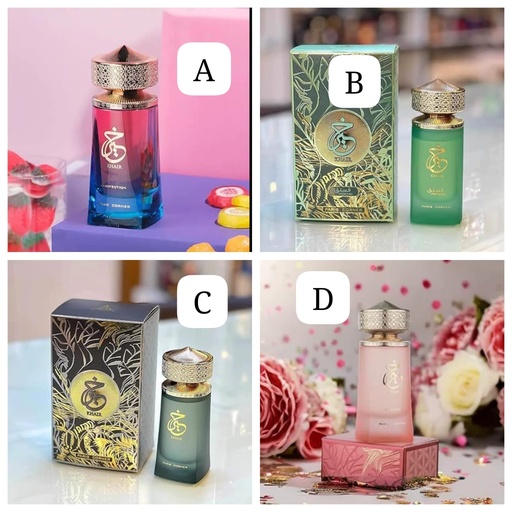 [AF-005] Khair Perfumes Grade 1