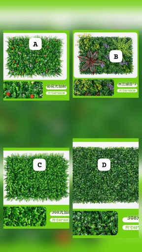 [DE-001-40x60] Rectangle Flower Decor