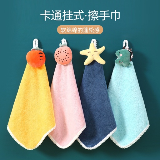 Kitchen Soft Towels With Hook